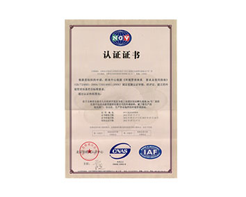證書